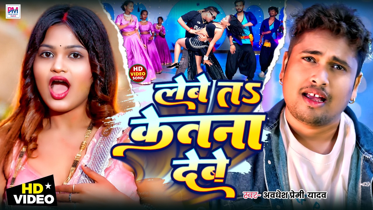 LIVE | Awadhesh Premi Song 2026 | Awadhesh Premi Arkestra Song | Awadhesh Premi Bhojpuri Gana 2026