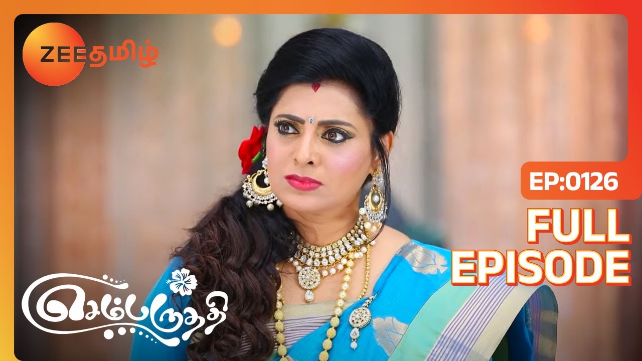 Akila பார்த்த மாப்பிள்ளையை வேண்டாம்ன்னு சொல்றாங்களே | Sembaruthi | Full Ep 126 |Zee Tamil| 10 Apr 18