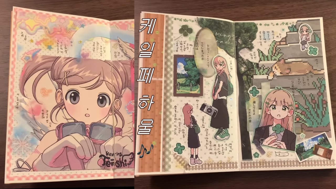 케일페 매입목록 🐢 | 로지스티커 땡땡이 노트