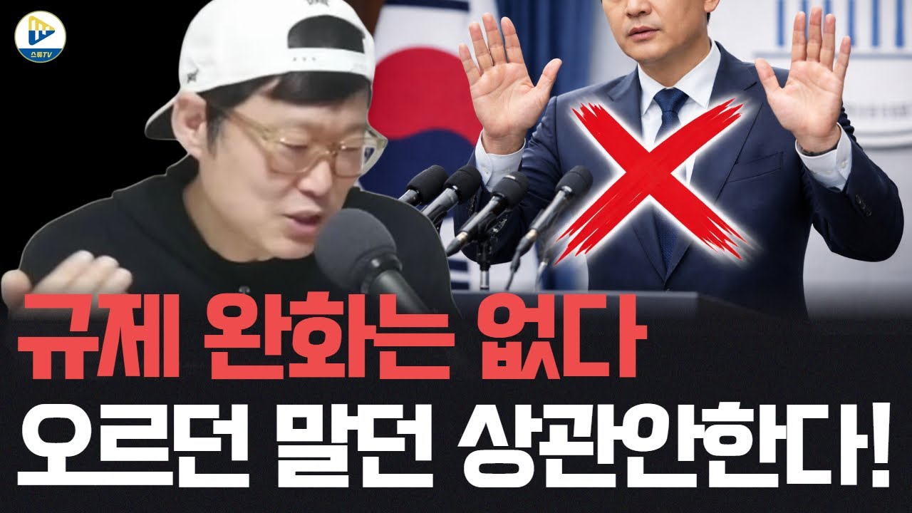 집값이 오르니 매물을 거두어 드리고 있습니다! 배액배상이 나올 수 있는 타이밍입니다!!
