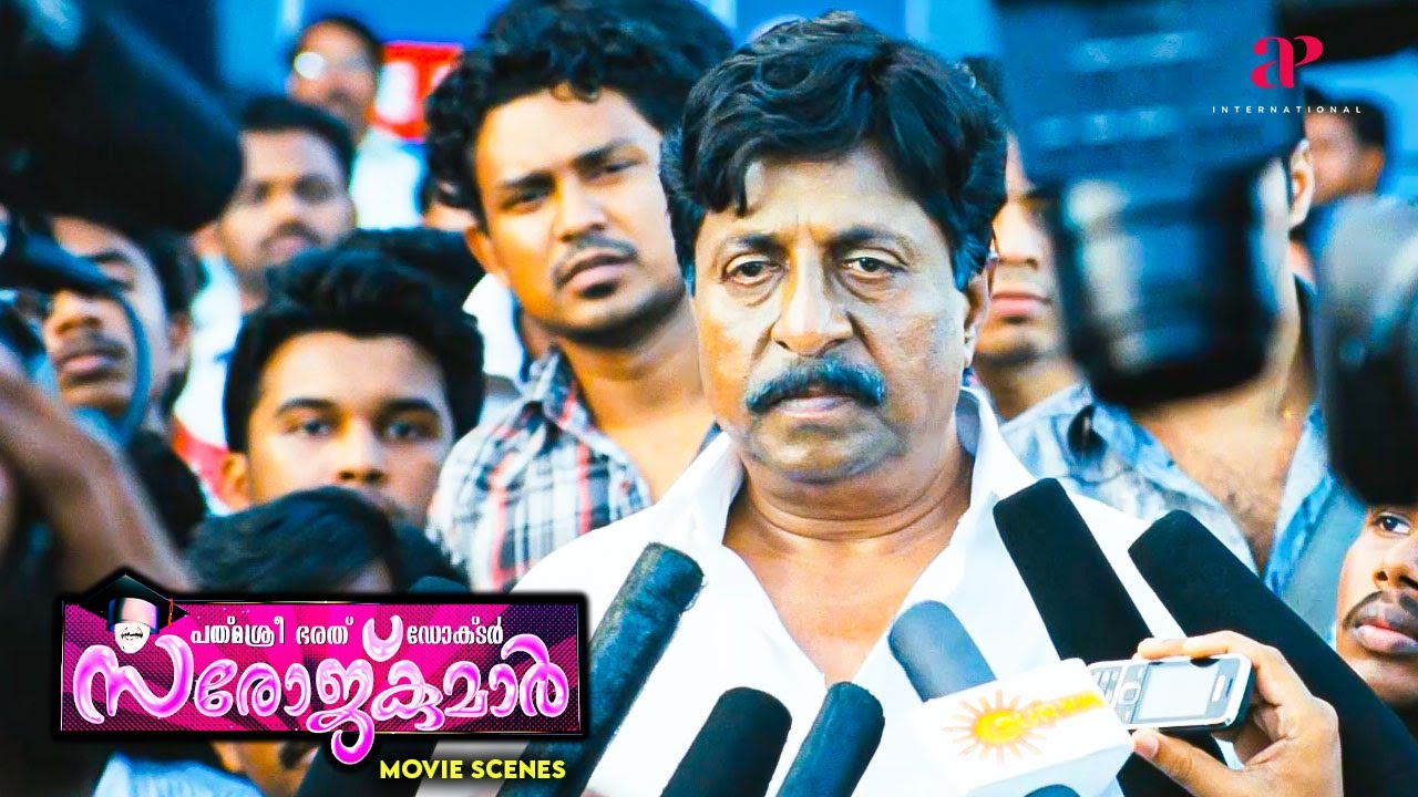 Padmasree Bharat Dr. Saroj Kumar | Will Salim safeguard Sreenivasan from the issue? | Sreenivasan