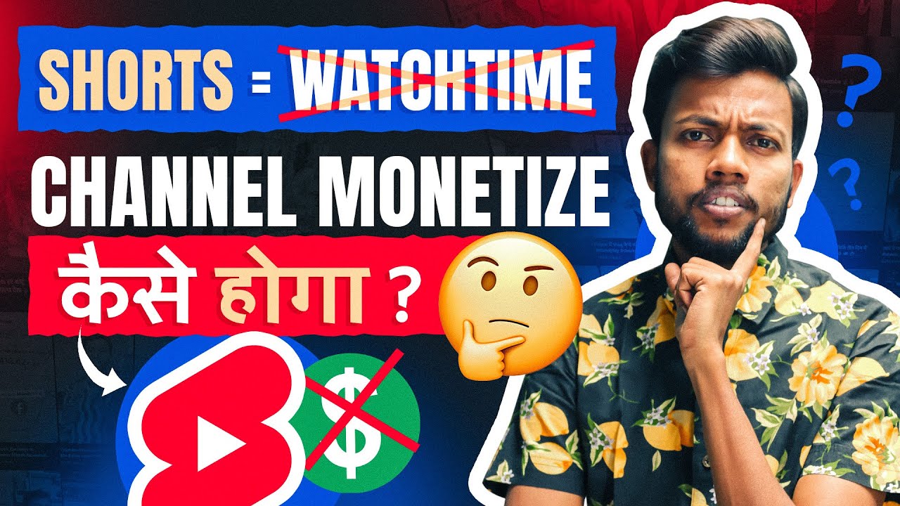 4000 HRS WATCHTIME SHORTS डालकर कैसे पूरा&nbsp;करे? Shorts Watchtime Count नहीं होता Monetise&nbsp;कैसे&nbsp;होगा&nbsp;?