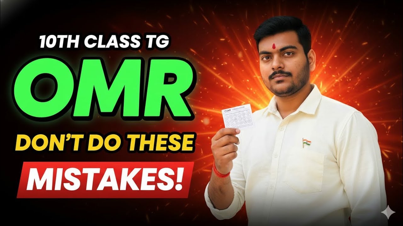  OMR GENERAL INSTRUCTION 😱 10th SSS TG #maths #ssc #10thclass #viral #omr #books #booklets #fyp 