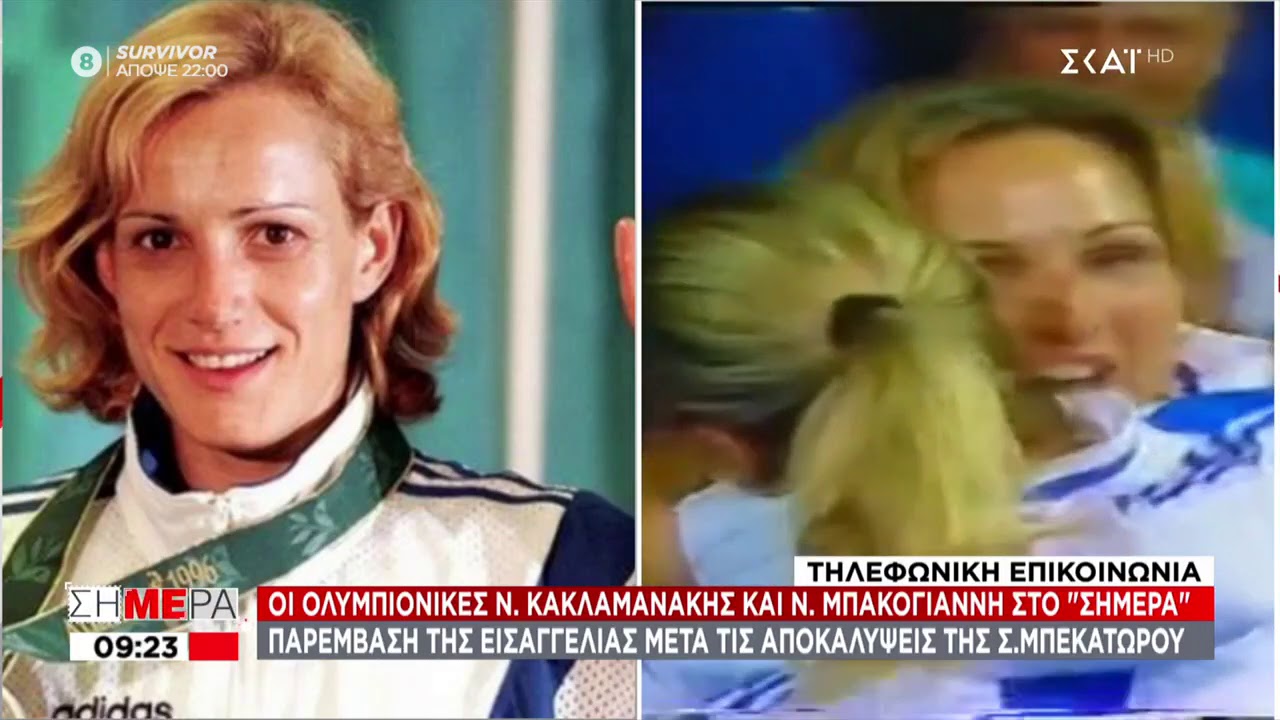 Κακλαμανάκης: Απείλησαν τη ζωή μου 2 φορές - Κυκλοφορούσα μα τη φρουρά του Αβραμόπουλου | Σήμερα