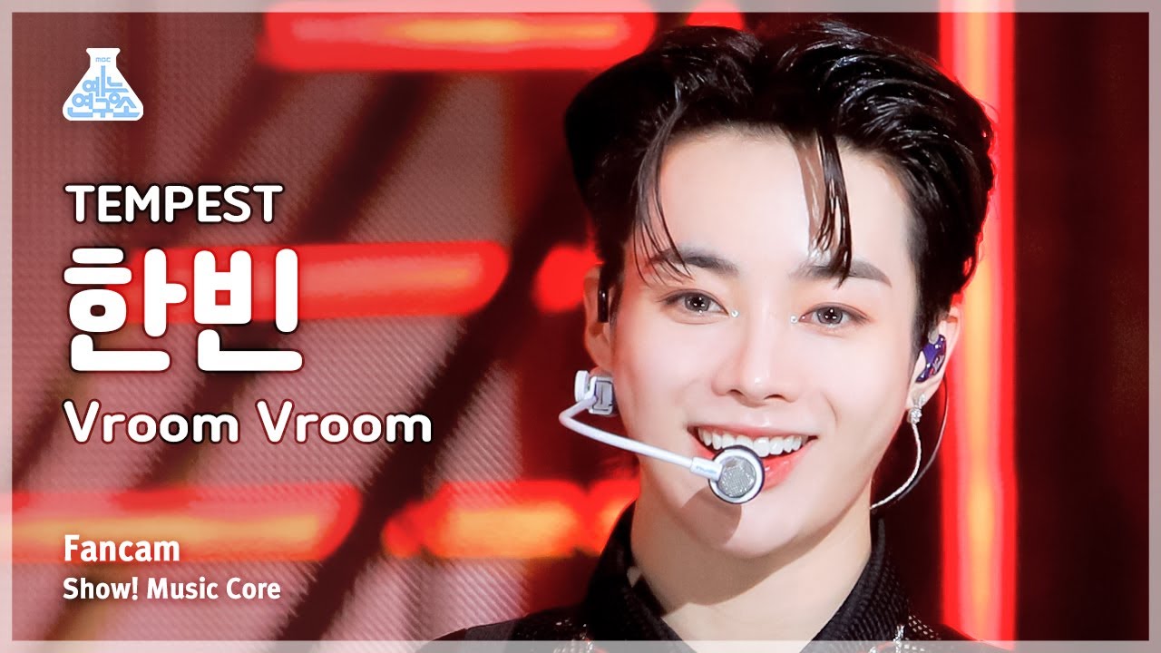 [예능연구소] TEMPEST HANBIN – Vroom Vroom(템페스트 한빈 - 브룸 브룸) FanCam | Show! MusicCore | MBC230923방송