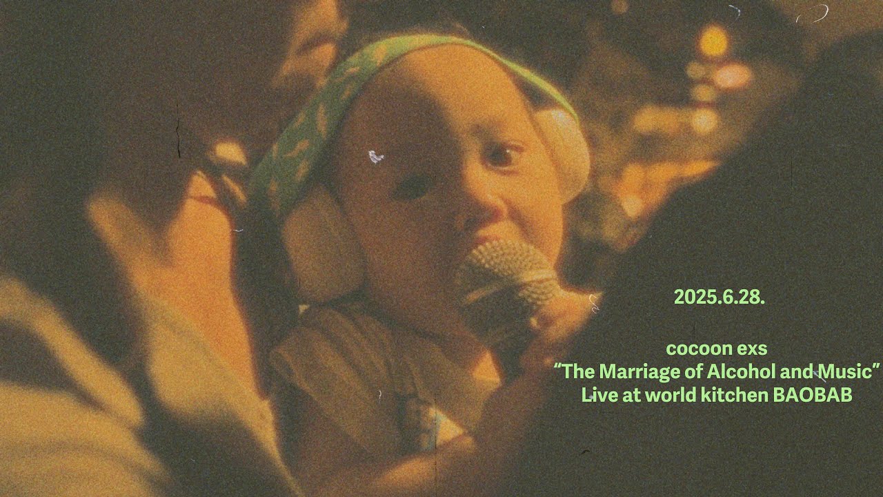 【cocoon exs】 &ldquo;The Marriage of Alcohol and Music&rdquo;  Live at world kitchen BAOBAB #cocoonexperiences