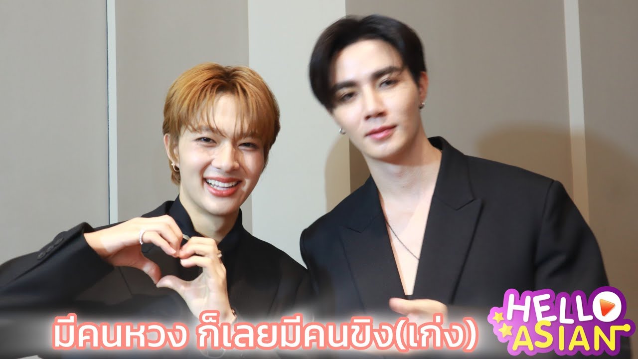 ซี-นุนิว ช่วงนี้ หนูขิงเก่งไม่เบา !!! เล่าโมเมนต์HBD เฮีย คนแรก รวนเวลา 3ปท. // เฮียหวงหนู จริงมั้ย?