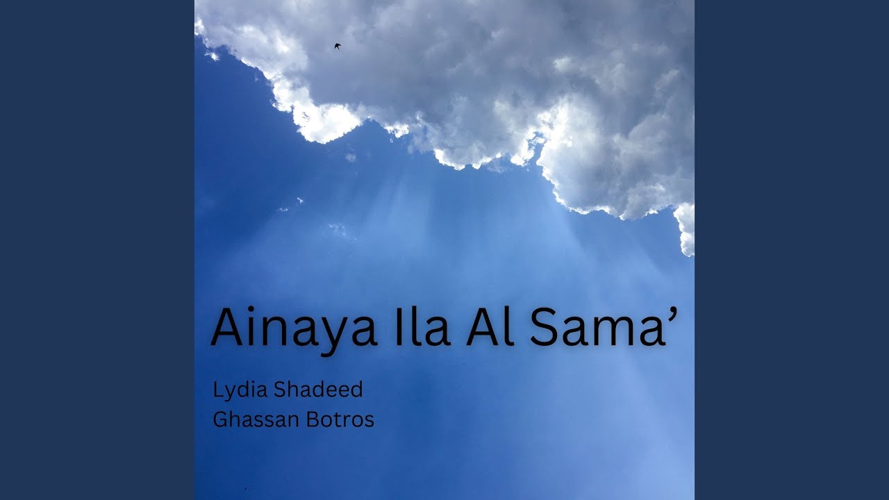 Inni La Rafi'oun (feat. Ghassan Botros)