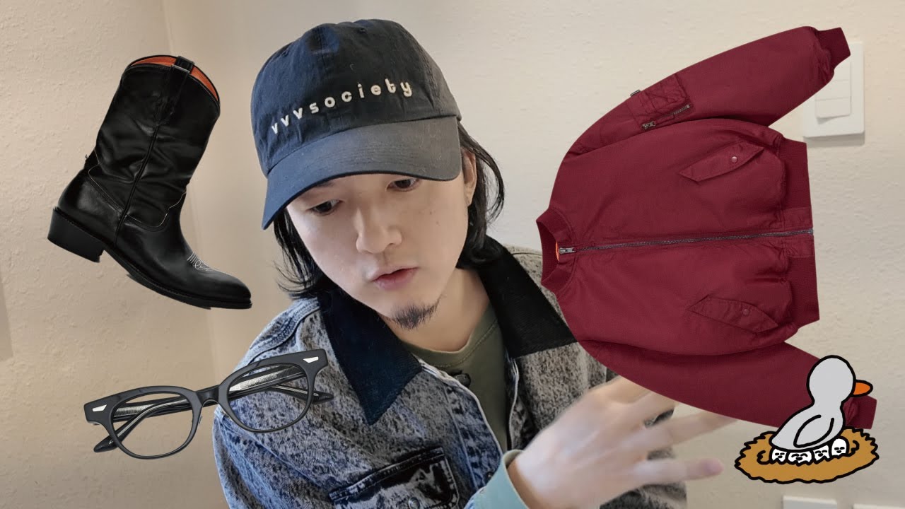 안경을 하나 샀고, 신어볼 만한 부츠와 주목할 만한 브랜드, 가볼 만한 가게가 있어 소개합니다