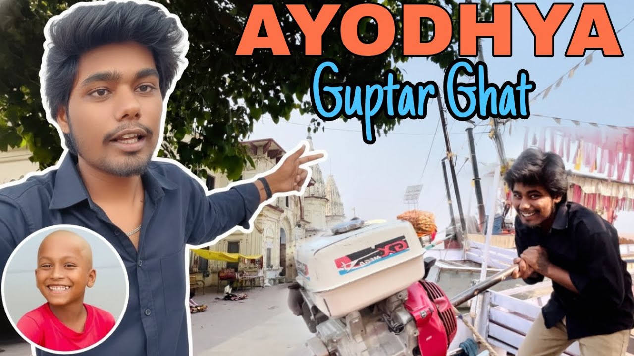 GUPTAR GHAT 🩵 | (AYODHYA) 🚩