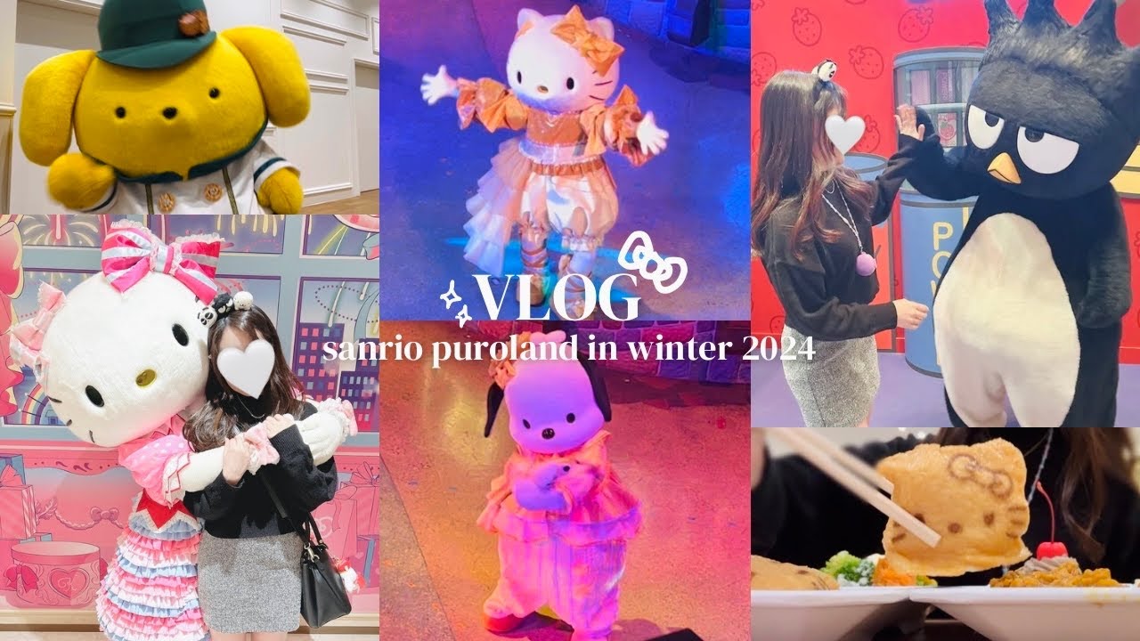 ソロ活に最適な場所、ピューロランド（クリスマスver.）| vlog