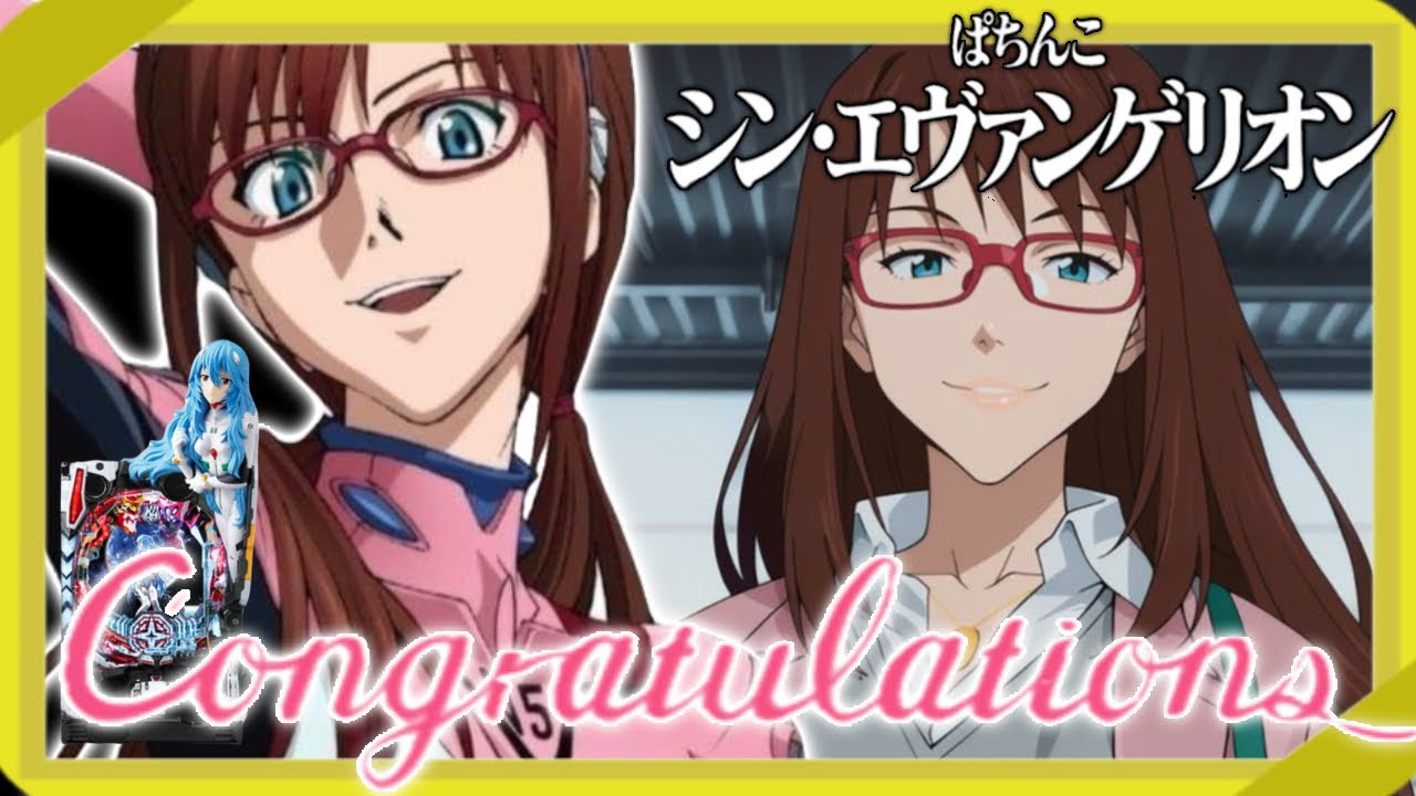 【Pシンエヴァtypeレイ】こんな台に座ることは2度とないんだろうな… エヴァ16#シンエヴァtypeレイ#パチンコ エヴァ#イマパチ