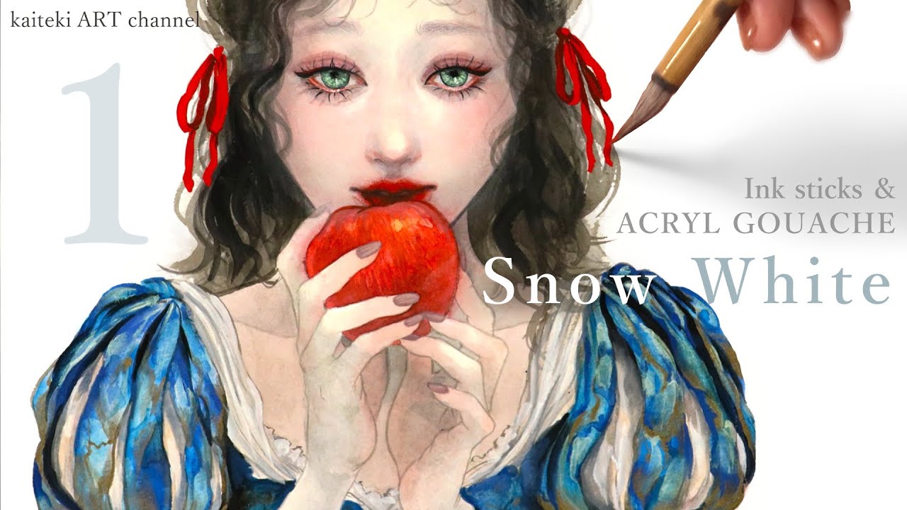【イラスト】墨とアクリルガッシュで白雪姫を描く Part 1🍎Painting the illustration of Snow White, ink drawing, acrylic gouache