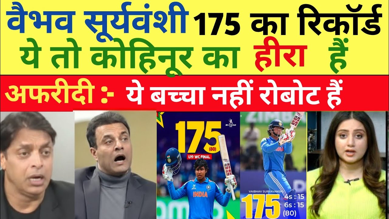 Shahid afridi and Soyeb Akhtar 😱 crying on Vaibhav Surywansi 175 Runs। IND vs End Final Highlights