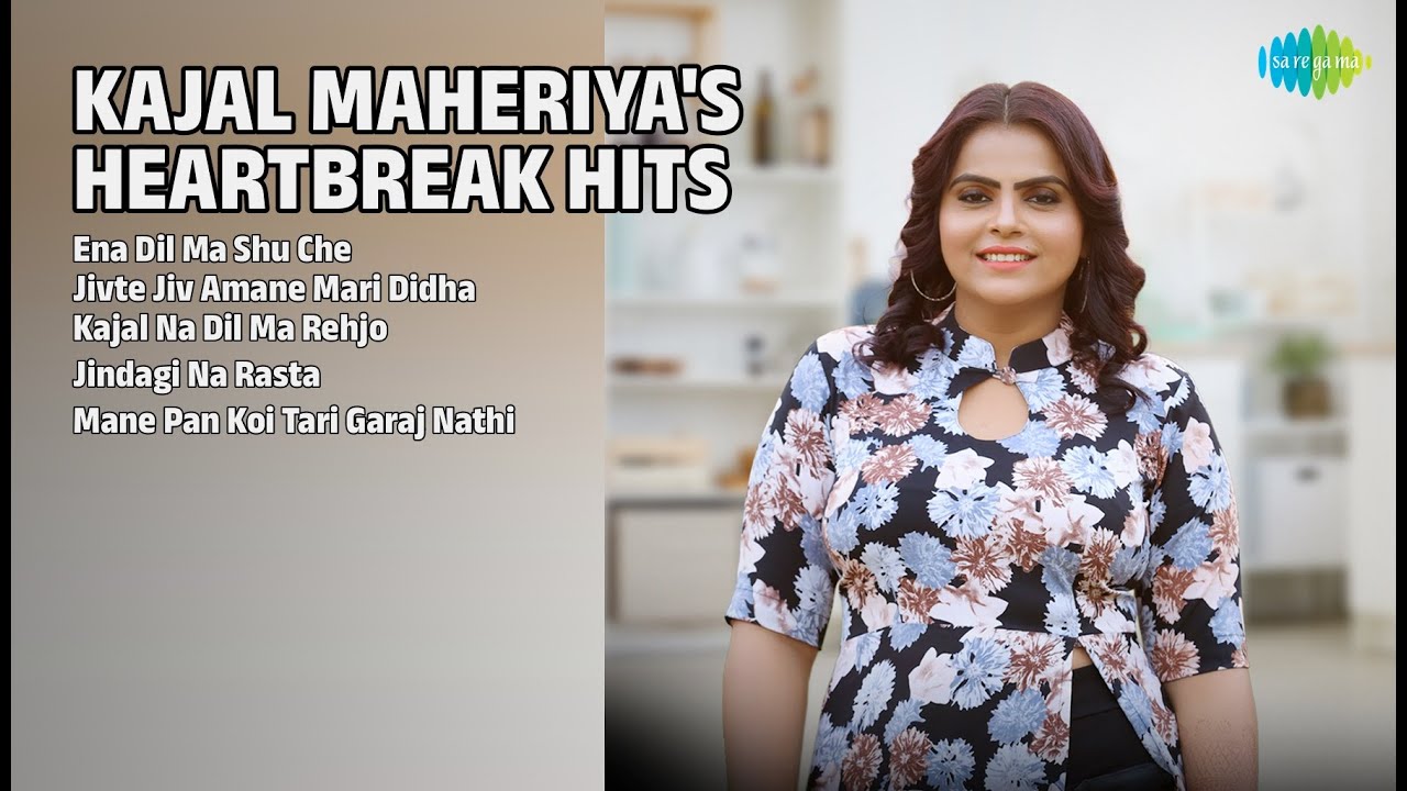 કાજલ મહેરિયાના હિટ ગીતો | Kajal Maheriya Songs | Ena Dil Ma Shu Che