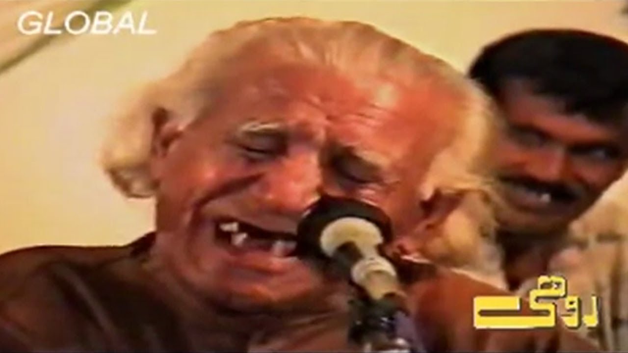 Koi Mahram Raaz Na Milda | Pathanay Khan | 2000 | Rohi Gold