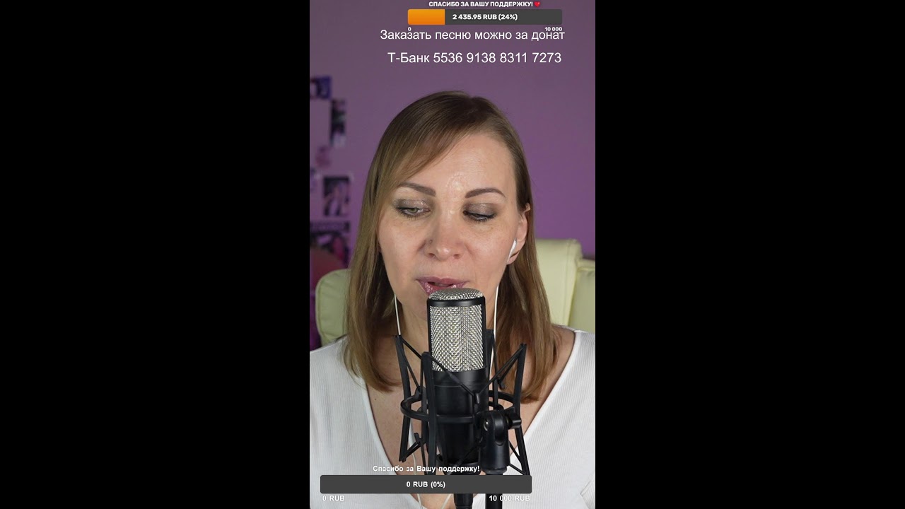 🎙️ Поём любимые песни ! 🎙️#shorts