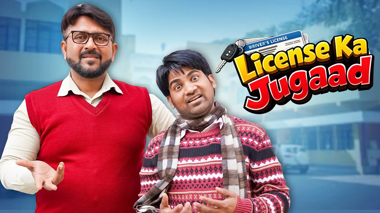 License Ka Jugaad | लाइसेंस का जुगाड़ | #nazarbattu #drivinglicence  #comedy