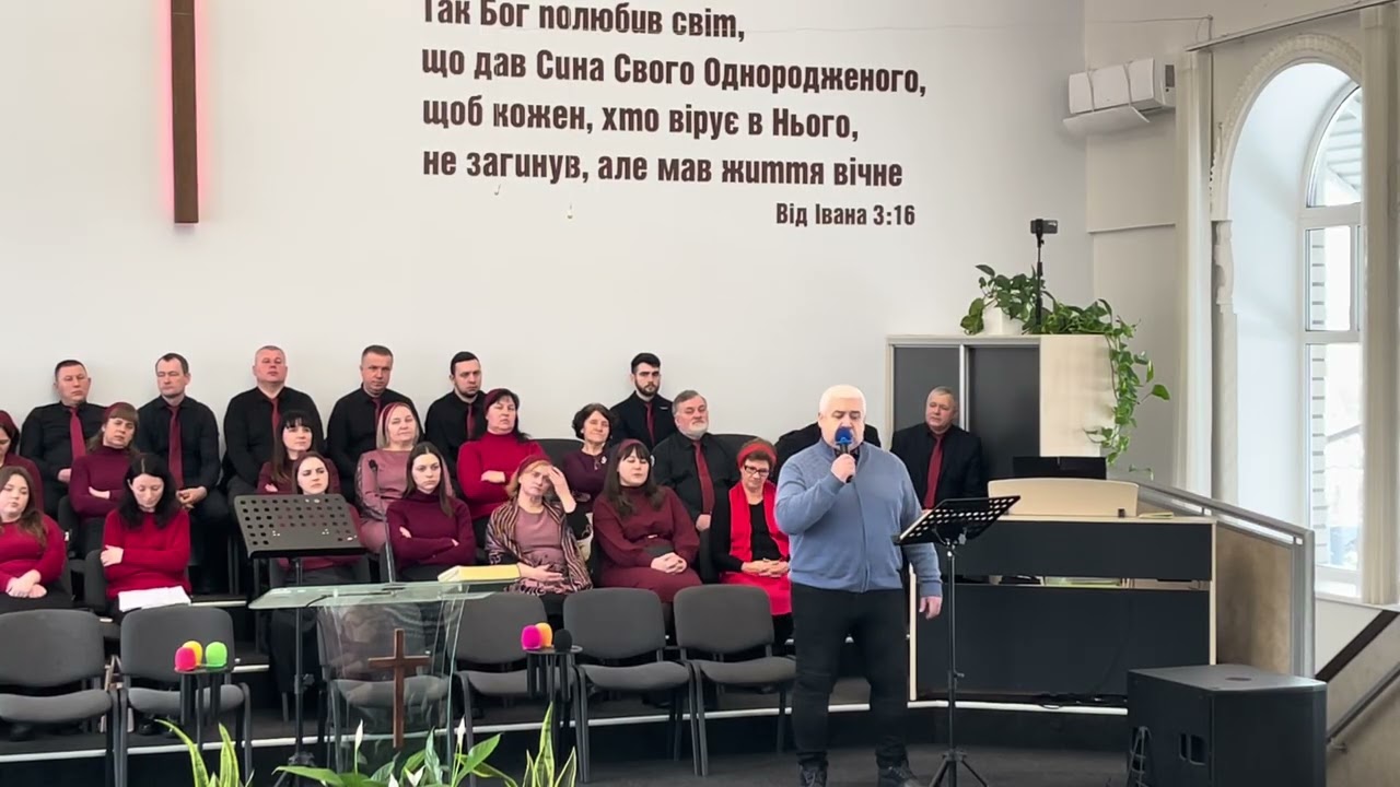 Мій Господь, шукав Тебе… Соло. Крюківська Церква. 8.02.26