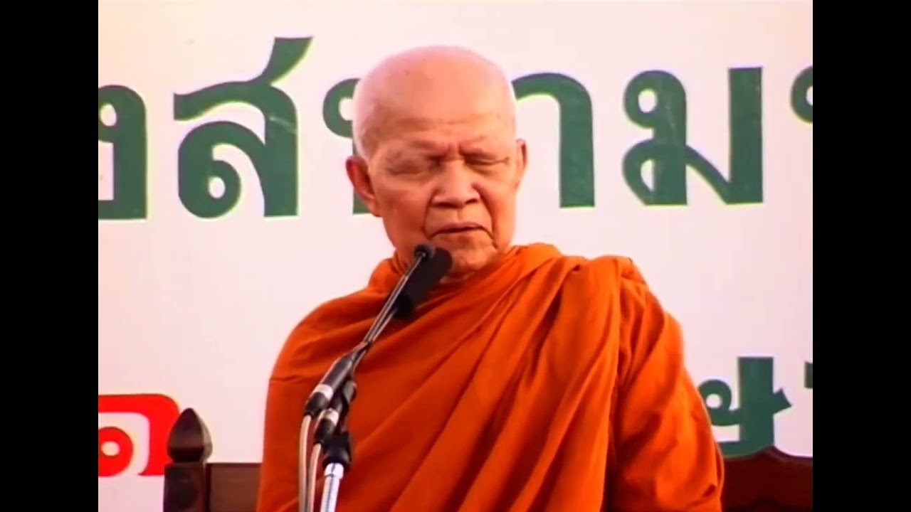 เราเกิดมาด้วยบุญด้วยกรรม..เวลามาเกิดเราตกแต่งเอาไม่ได้..ไม่มีอะไรเหนือกรรม#เสียงเทศน์ หลวงตามหาบัว