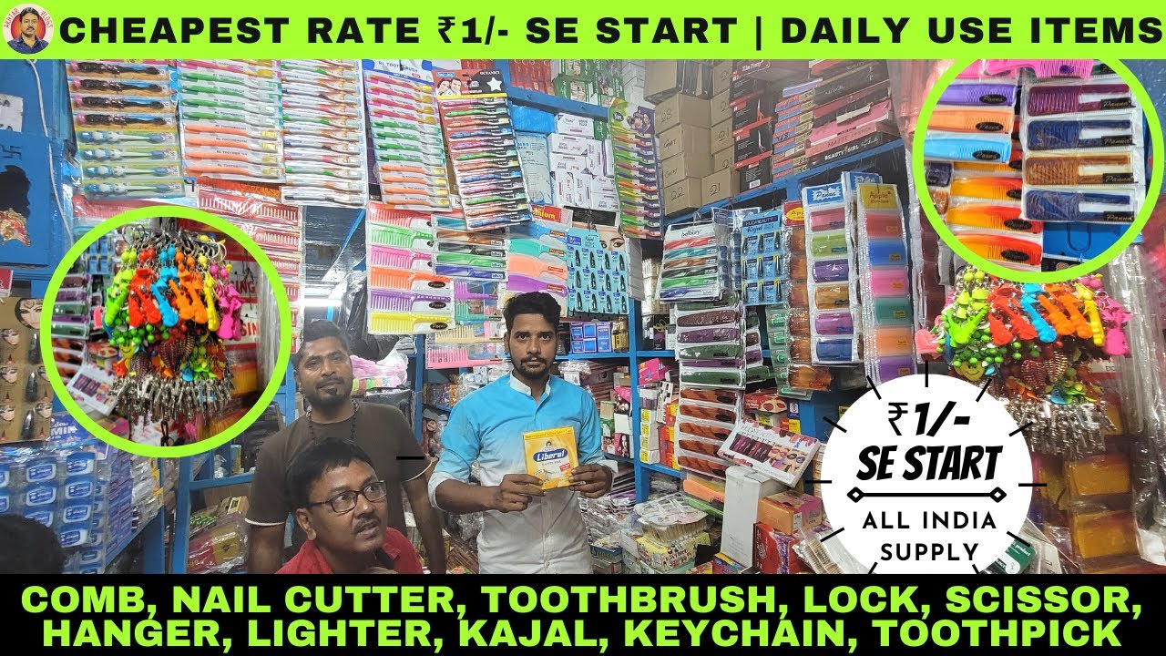 सिर्फ ₹1/- से शुरू। Comb, Knife, Nail Cutter, Scissor, Scrubber, Brush, Lighter, Keychain, Toothpick