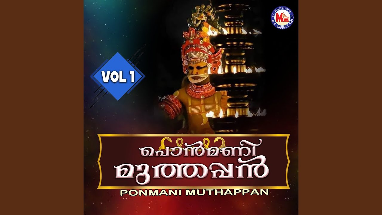 Ennum Parassini Thirunada