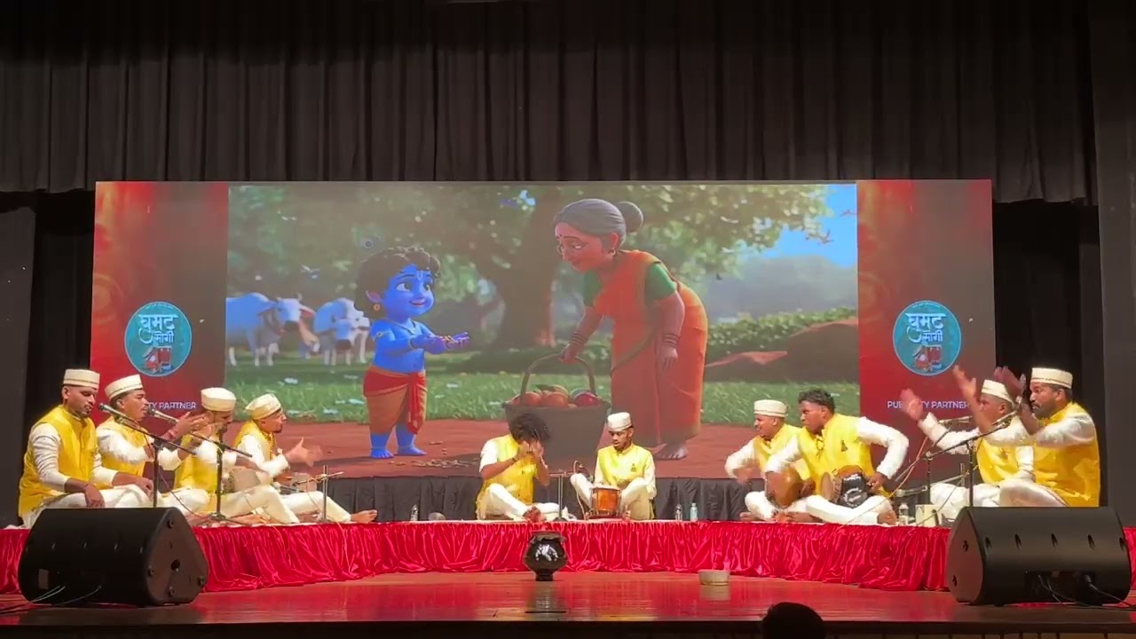 Shree Samarth Rashtroli Ghumat aarti mandal -Sirsaim 