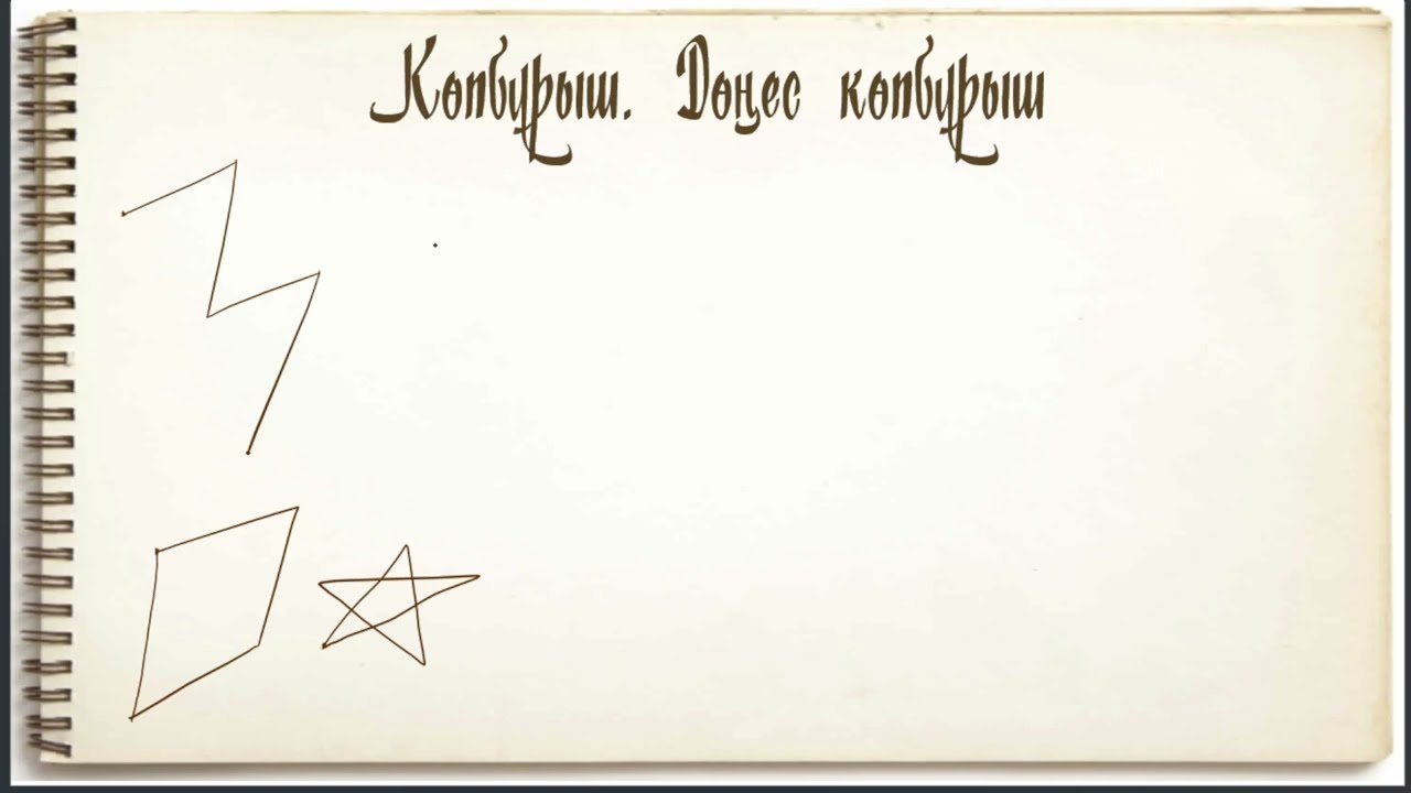 Көпбұрыш. Дөңес көпбұрыш