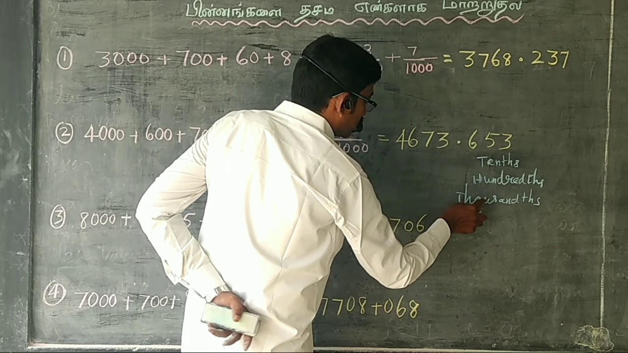 VII STD -VID3NUMBER SYSTEM-Term2 conversion of fraction to  decimal பின்னங்களை தசம எண்களாக மாற்றுதல்