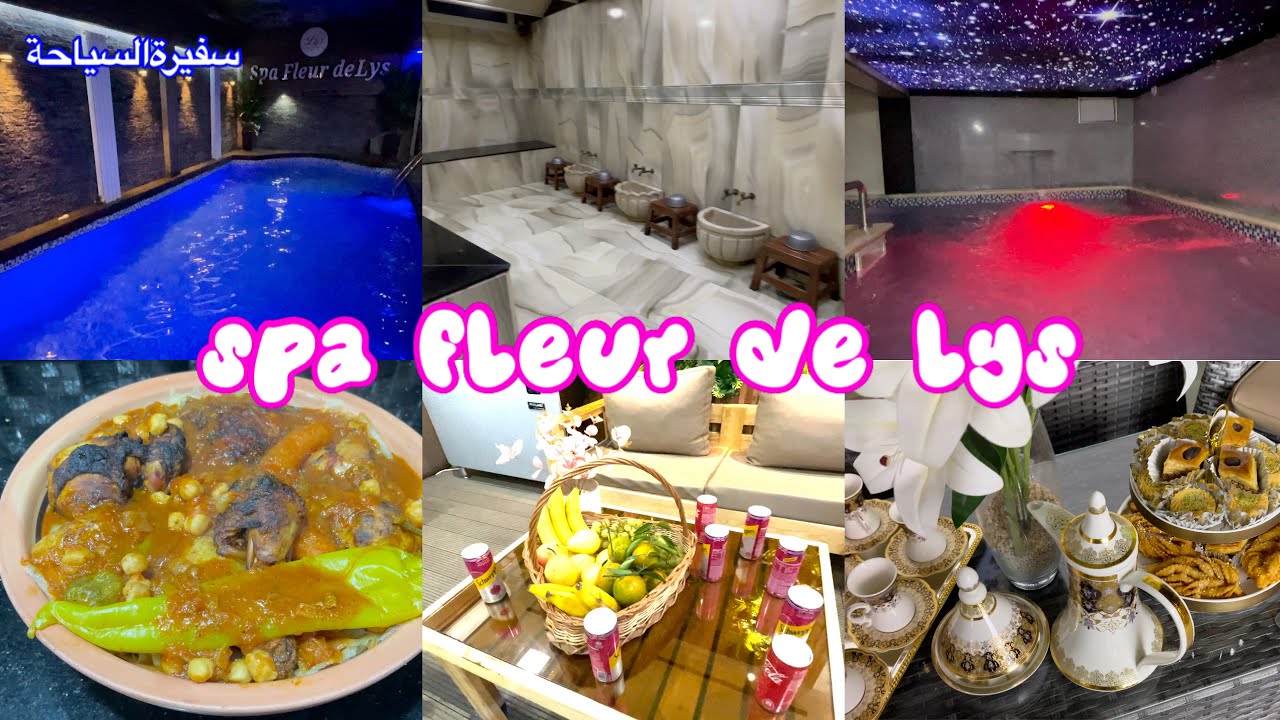 شكون لي راهي حابا تربح تحميمة بالطبع و الشأن عند حمام ❤️ spa fleur de lys 0792686838