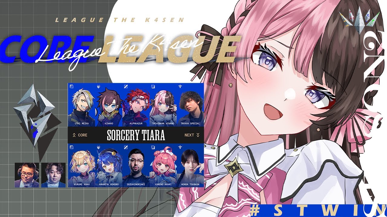 【 League of Legends  】今回のスクリム３戦！！！ #LTK #STWIN【ぶいすぽっ！/橘ひなの】