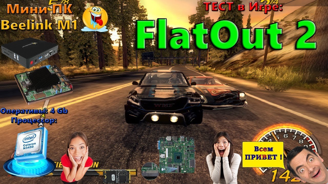 Тест FlatOut 2 на Mini-PC Beelink M1 (intel n3450 + Intel HD Graphics 500 + 4Gb RAM)