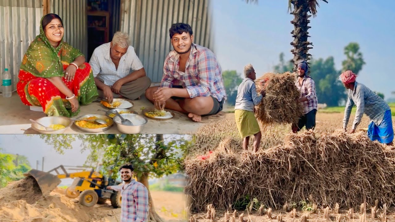মাটির টান, পরিবারের হাসি – গ্রামীণ জীবনের আনন্দ | Village Life & Farming Vlog🌾