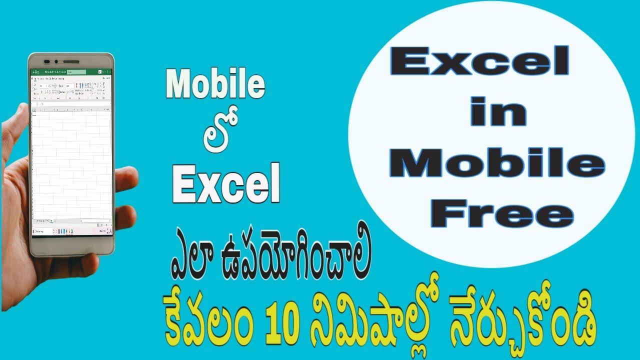 How To Use Microsoft Excel in Mobile Excel In Android Phone | Mobile | MS Excel App in Android 2021