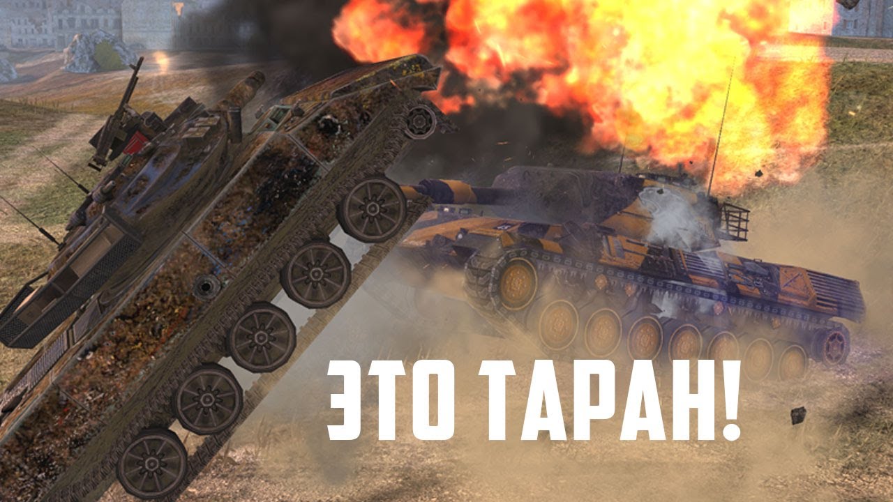 Упоротый Взвод Leopard 1 в Mad Games WoT Blitz