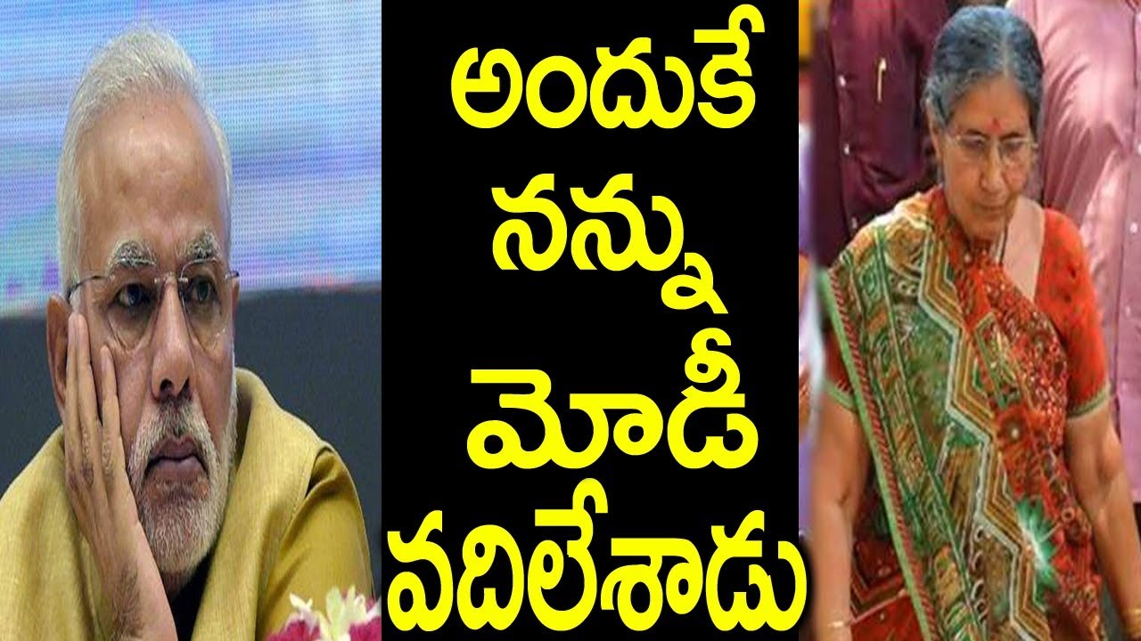 మోదీ భార్యని ఎందుకు వదిలేసాడో తెలిస్తే జాలి పడతారు|| Why Modi Left Her All Modi Relation With Wife
