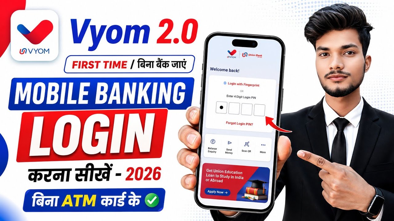 Vyom Union Bank App Kaise Chalu Kare | Union Bank App Kaise Chalu Kare | Vyom App Login Kaise Kare