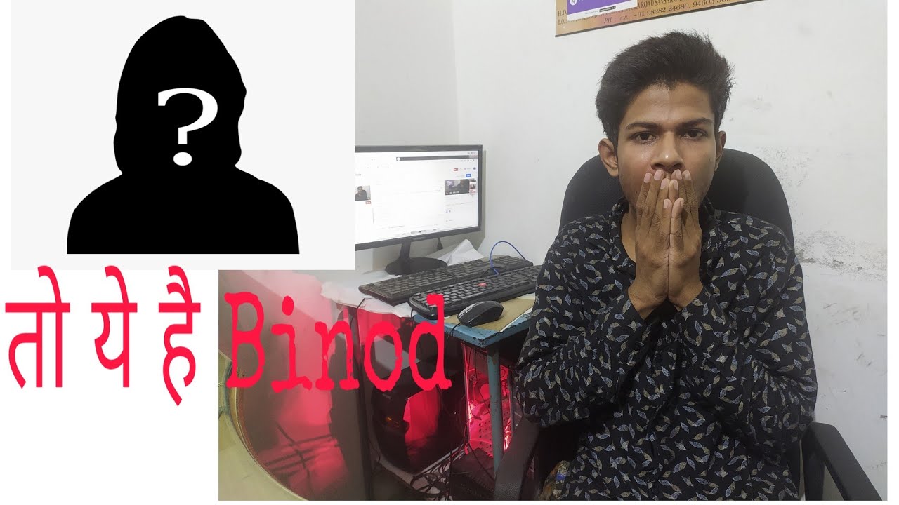 Who is BINOD ?  Binod kon h ? Binod viral video  / Binod channel/ by roastwale