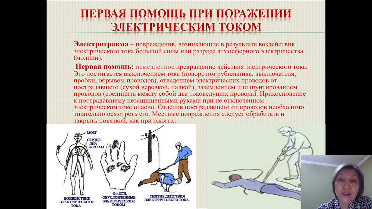 Тема 