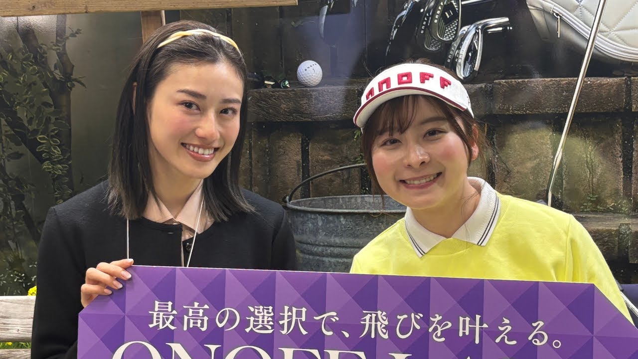 【国内最大級のゴルフの祭典】ジャパンゴルフフェア2025/ONOFFさんのブースにお邪魔しました！