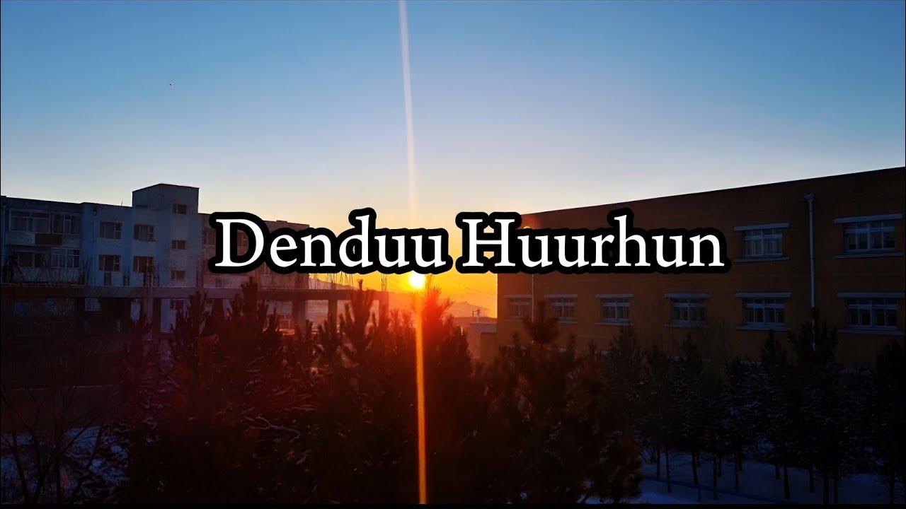 Tuxu - Denduu Huurhun (Official Lyrics Video)