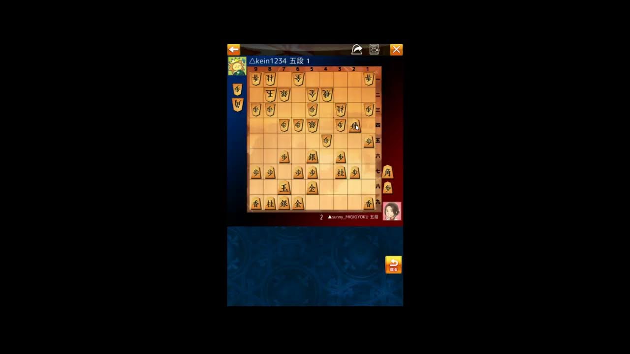 3切れ7段の将棋ウォーズ