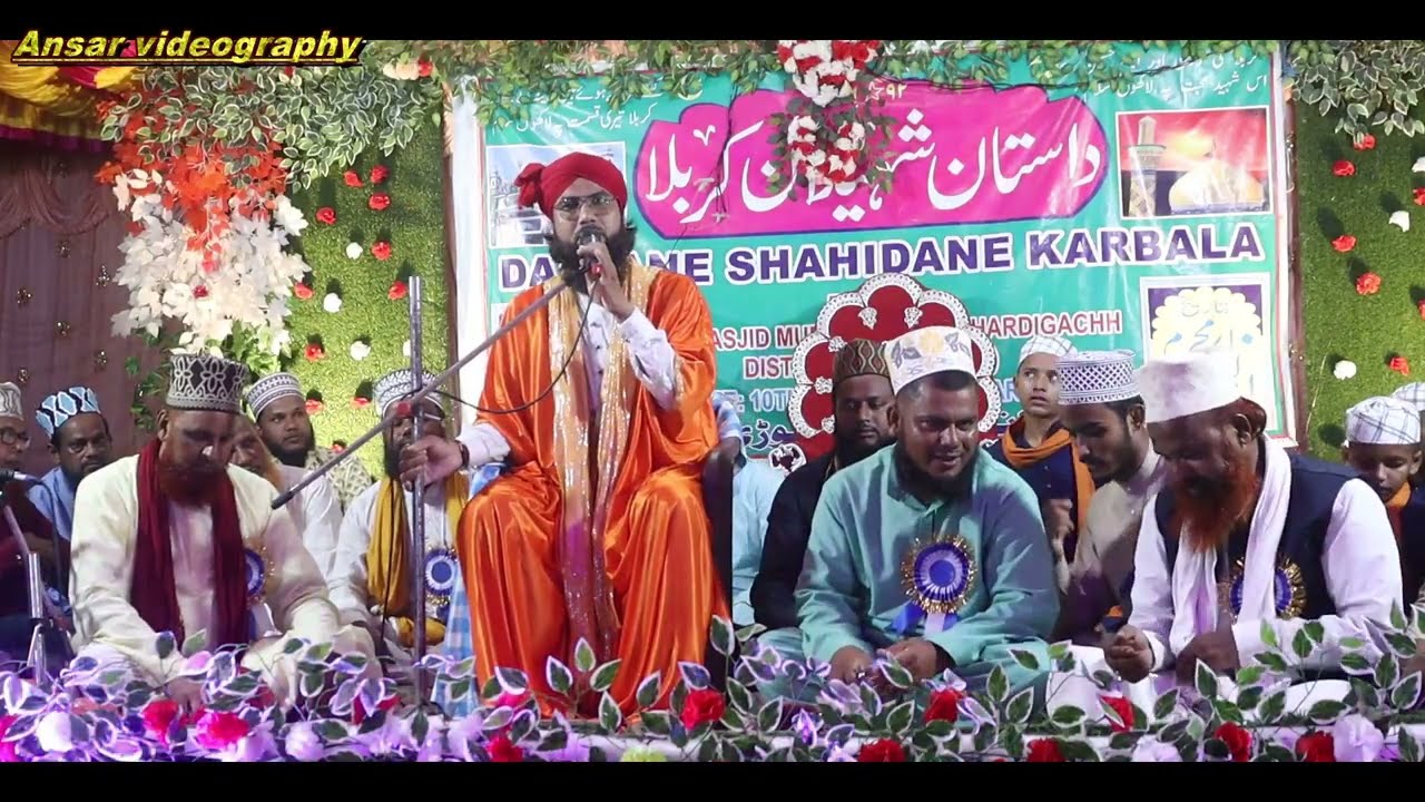 Moulana Mukhtar Alam Ashrafi Bengal waj New Karbala Taqreer Murikhawa West Bengal