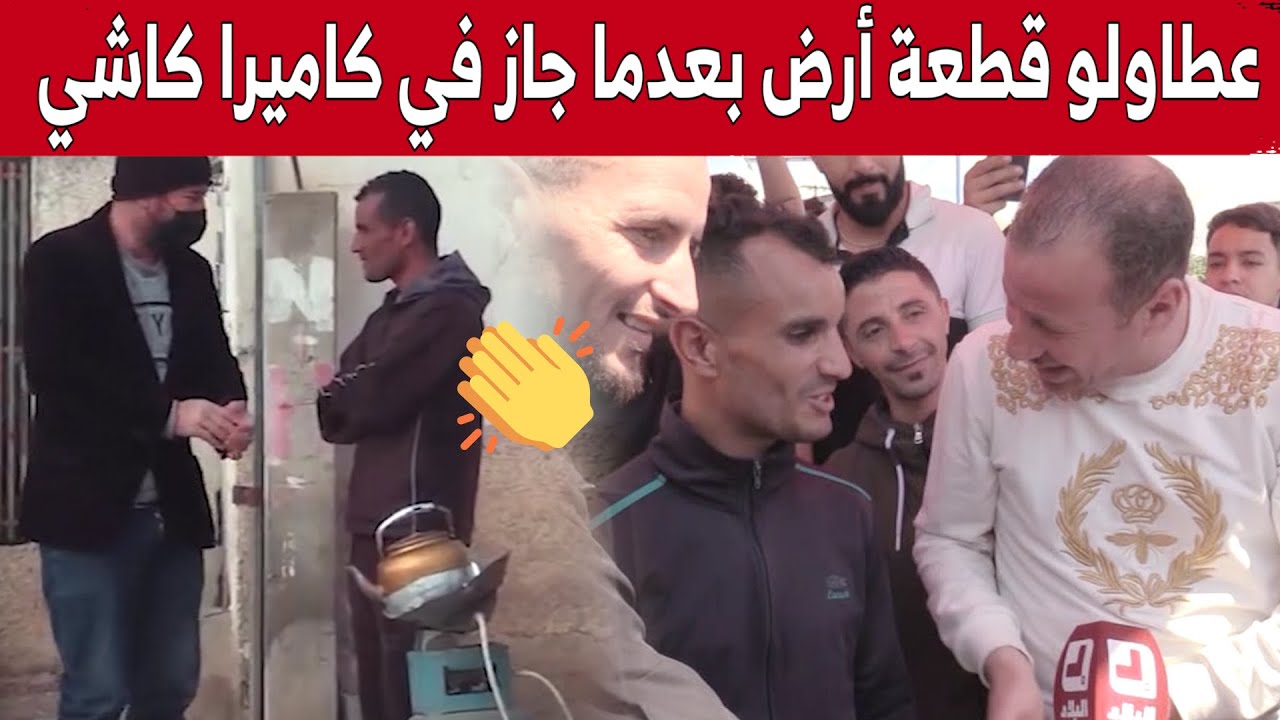 بعد مروره في الكاميرا الخفية.. حسين الجيجلي يطلق مبادرة تضامنية لمساعدة الشاب 
