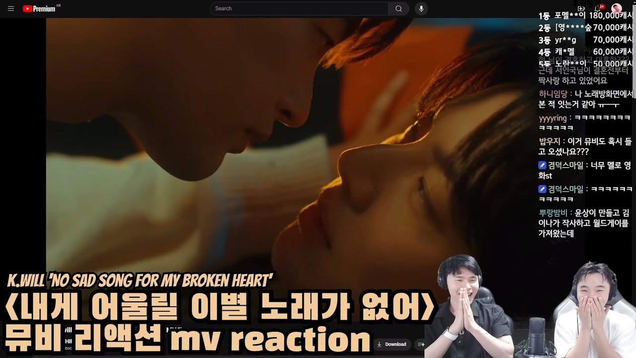장안의 화제인 뮤비를 보았습니다..😎 케이윌 [내게 어울릴 이별 노래가 없어] 뮤비 리액션 | 안재현&서인국 | K.will MV REACTION