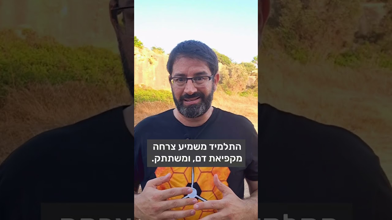 הניסוי המטריד של מילגרם 