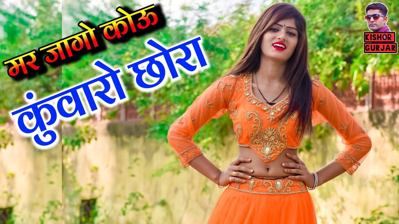 मत नाचे लै फिरकैया || New rasiya 2023 || लेडीज रसिया | rasiya |