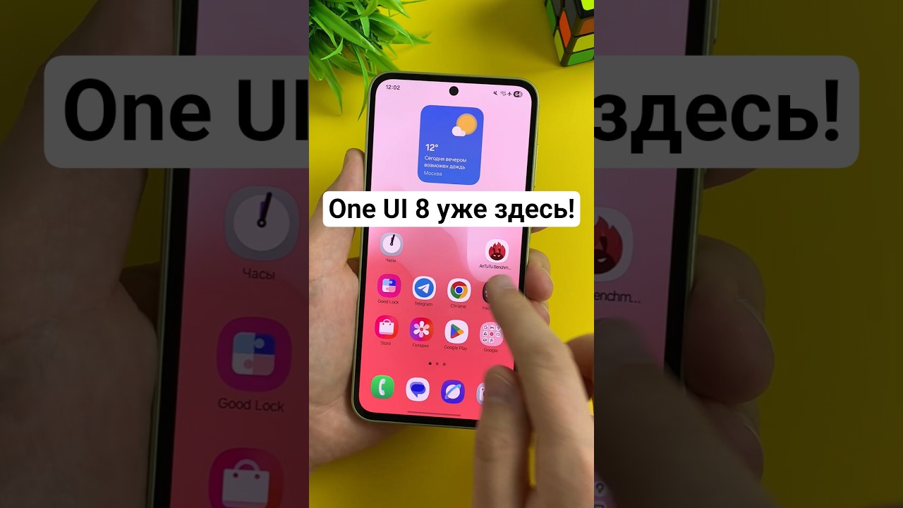 Samsung Galaxy A35 получает One UI 8!