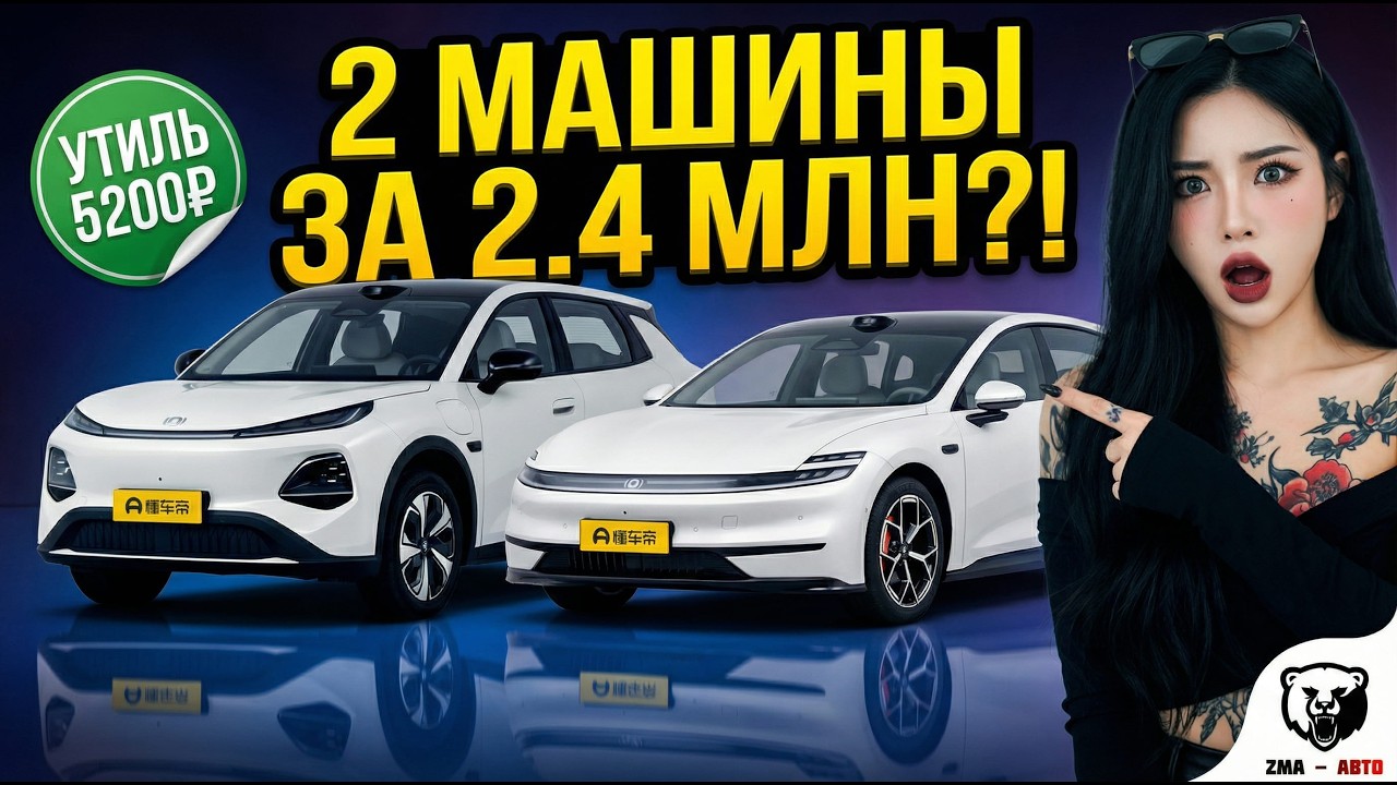 Самые ВАЖНЫЕ китайские авто 2025 года которые стоит купить