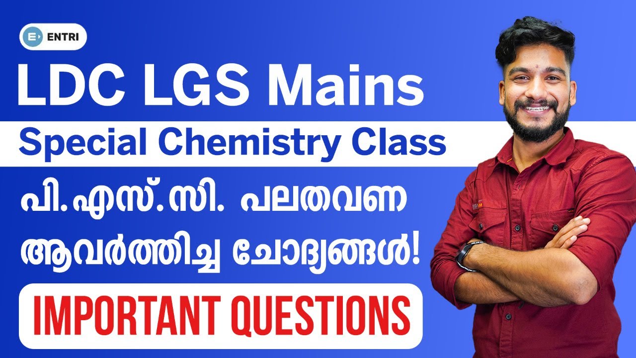 LDC LGS Mains Important Topic: Periodic Table അറിയേണ്ടതെല്ലാം | Kerala PSC Repeated Questions
